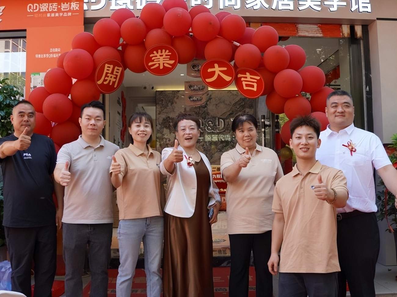 时尚绽放！QD瓷砖河北南皮专卖店盛大开业