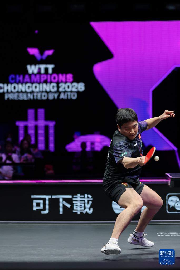 乒乓球——WTT重庆冠军赛：梁靖崑无缘男单八强