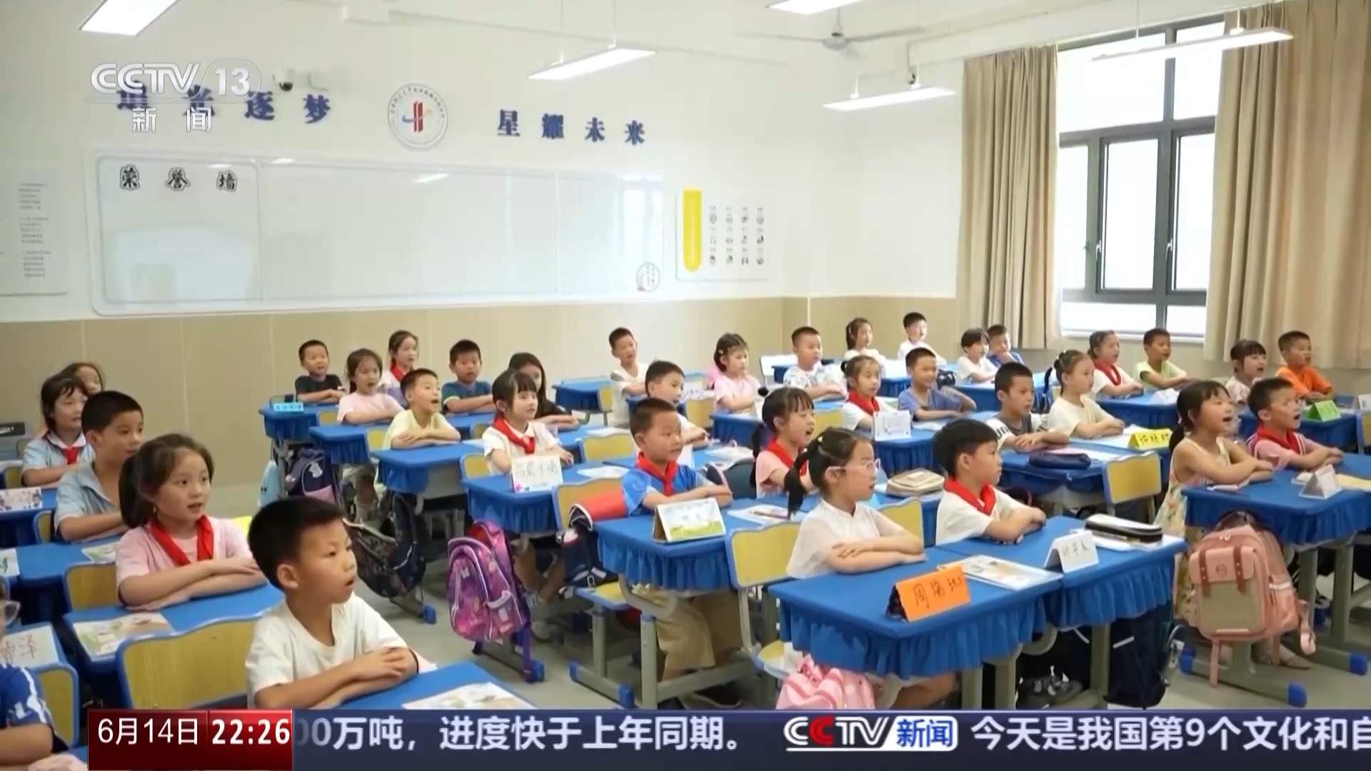 涉及教育、住房等 面向流动人口的公共服务如何完善?