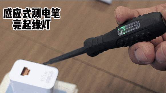 边充电边玩手机被电击？这些习惯赶紧改→