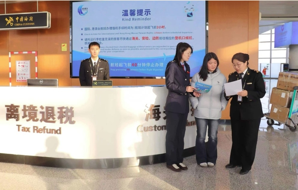 优化离境退税新政实施后 济南办理山东省内首票离境退税业务