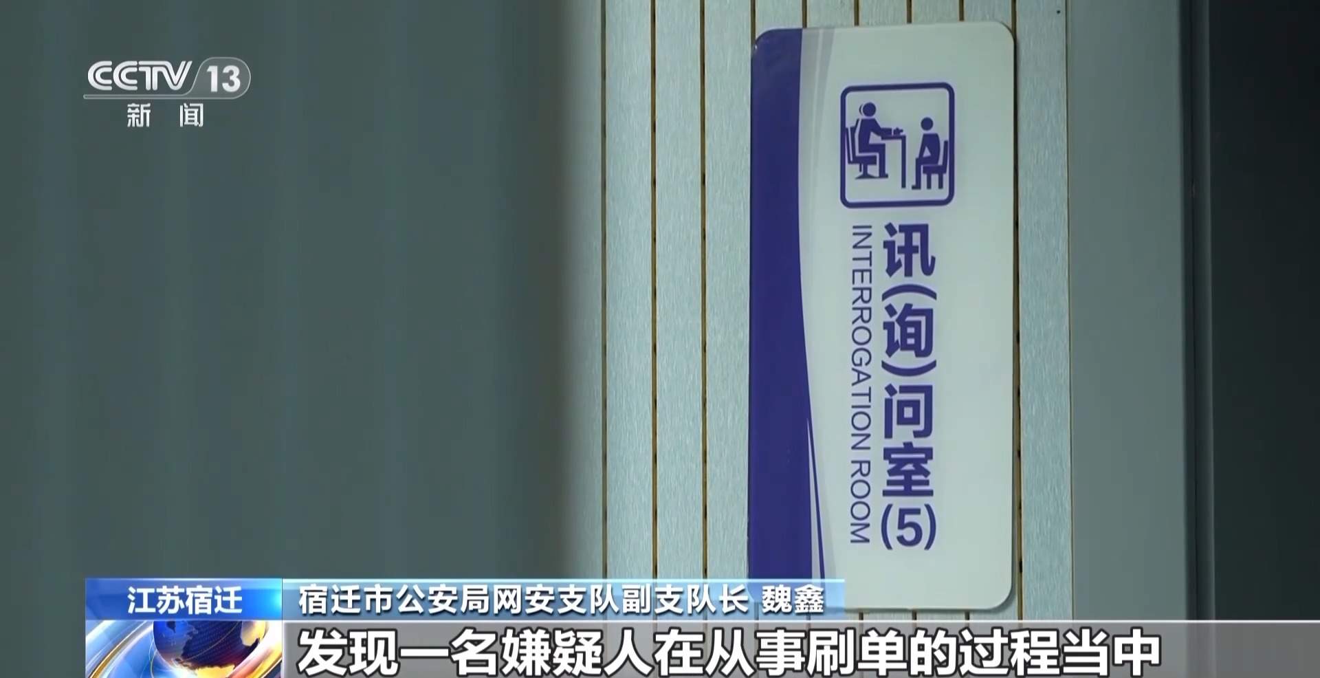 一人可操纵6000余部云手机 揭秘“大V”如何用“机刷”炮制热搜