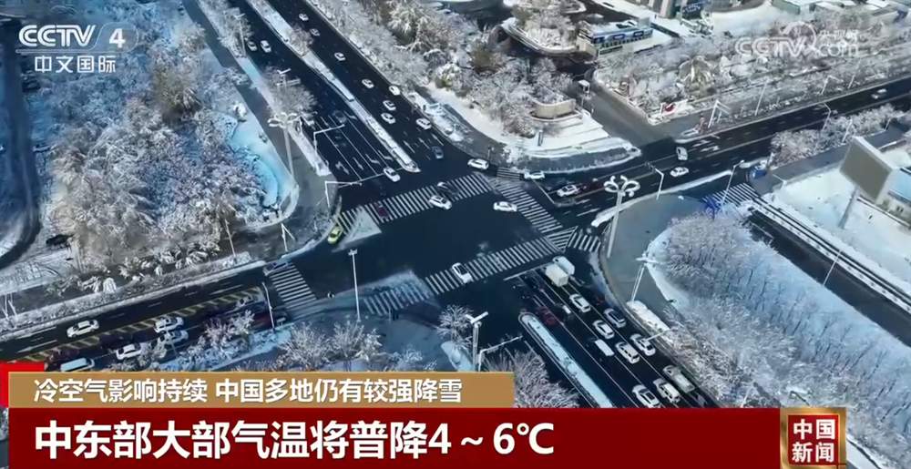 保通、保畅、保出行 多地以“雪”为令积极行动全力应对冷空气
