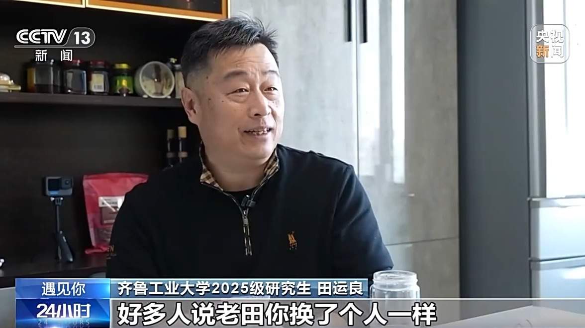 2025级济南大学生开学典礼“考研爸爸”走上央视 