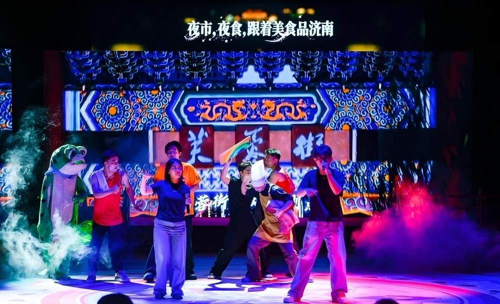 新潮泉城，晚上就得这么玩