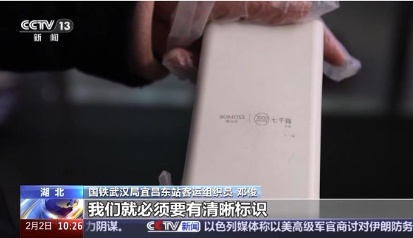 这些东西不能带上火车，出发前要注意