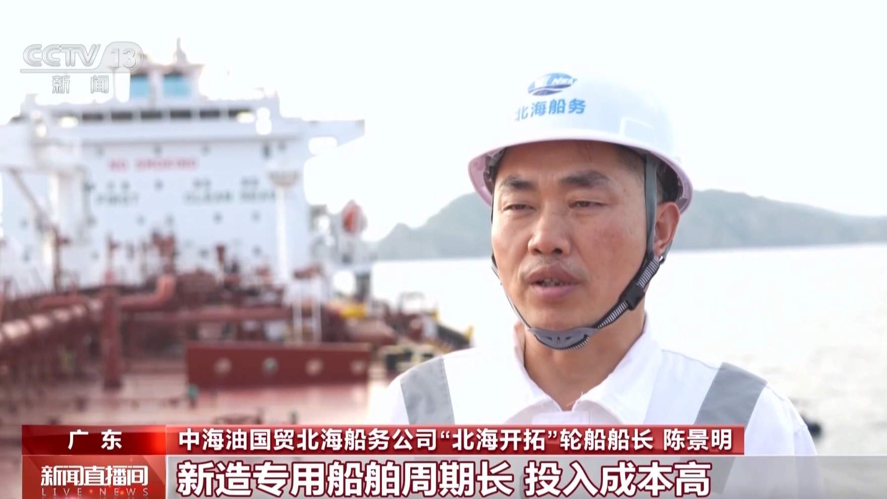 我国首个深水油田流花油田取得新突破 “国之重器”协同运转