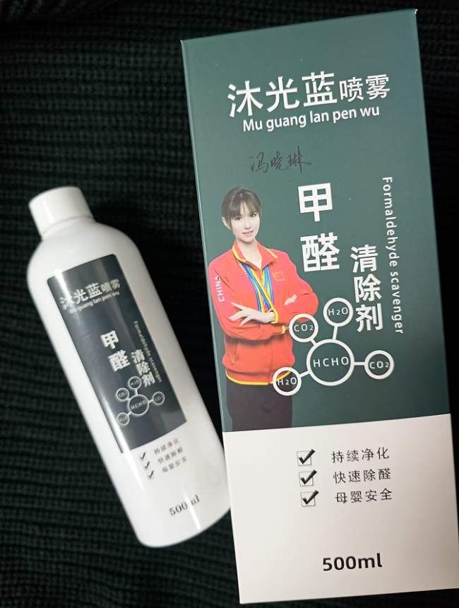 2026年快速去除气味和甲醛方法指南：除甲醛同时强力去味的产品推荐