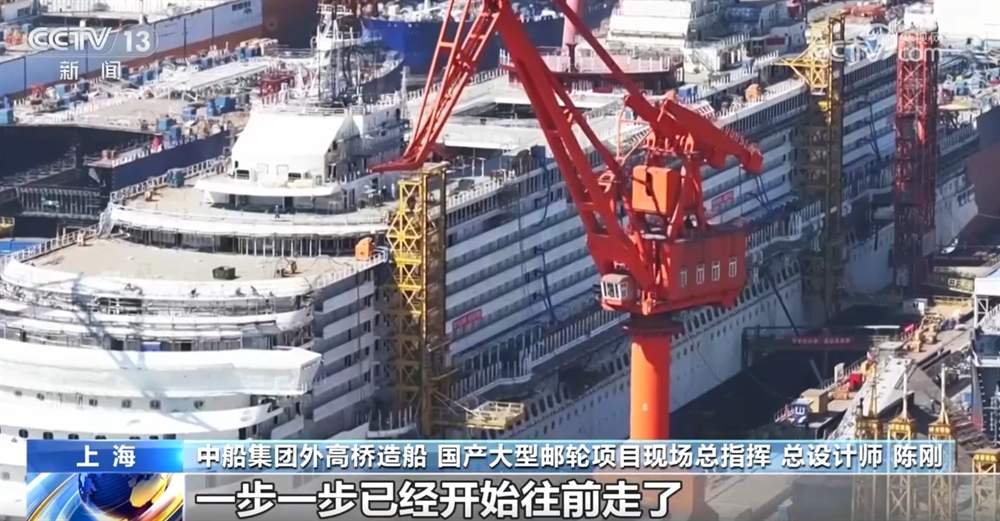 国产化率提升、建造效率更高 第二艘国产大型邮轮“爱达·花城号”要来了！
