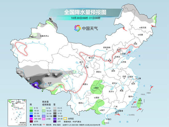 东北地区气温多波动 明夜起西藏等地将现强降雪