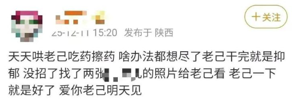 “爱你老己”！年底了，记得夸夸自己