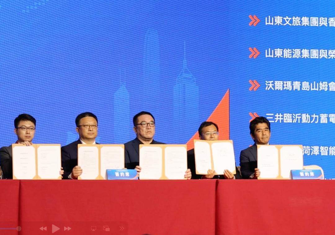 记者手记：鲁港澳携手，续写开放合作新篇章