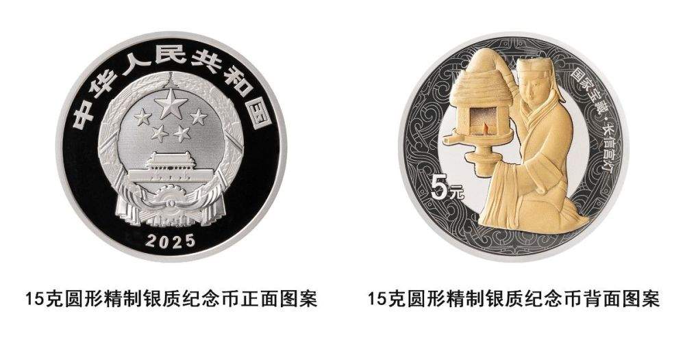 中国人民银行将发行国家宝藏(统一气象)金银纪念币