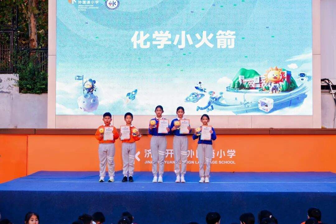 第五届科技节收官！开元校园秒变“科技乐园”