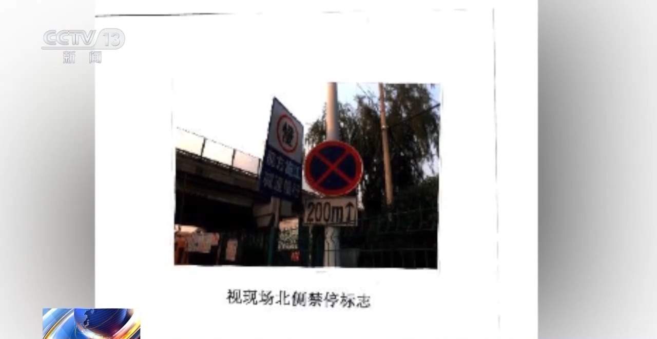 突然开门下车酿悲剧 “开门杀”法律责任如何界定?