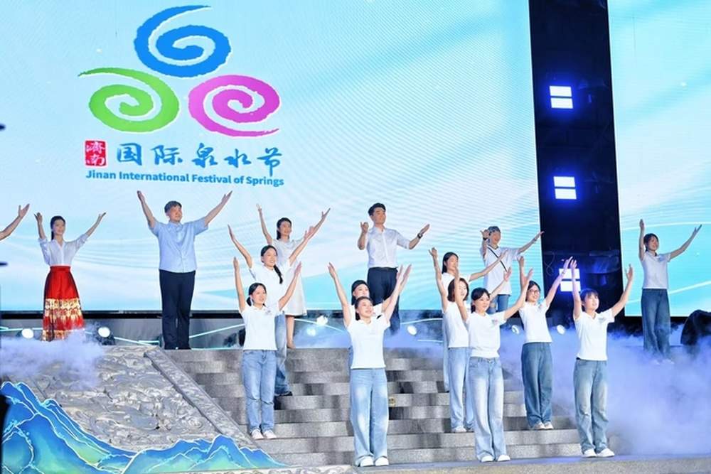 方寸藏泉韵！2026济南国际泉水节启幕，特种邮票讲述泉城温情