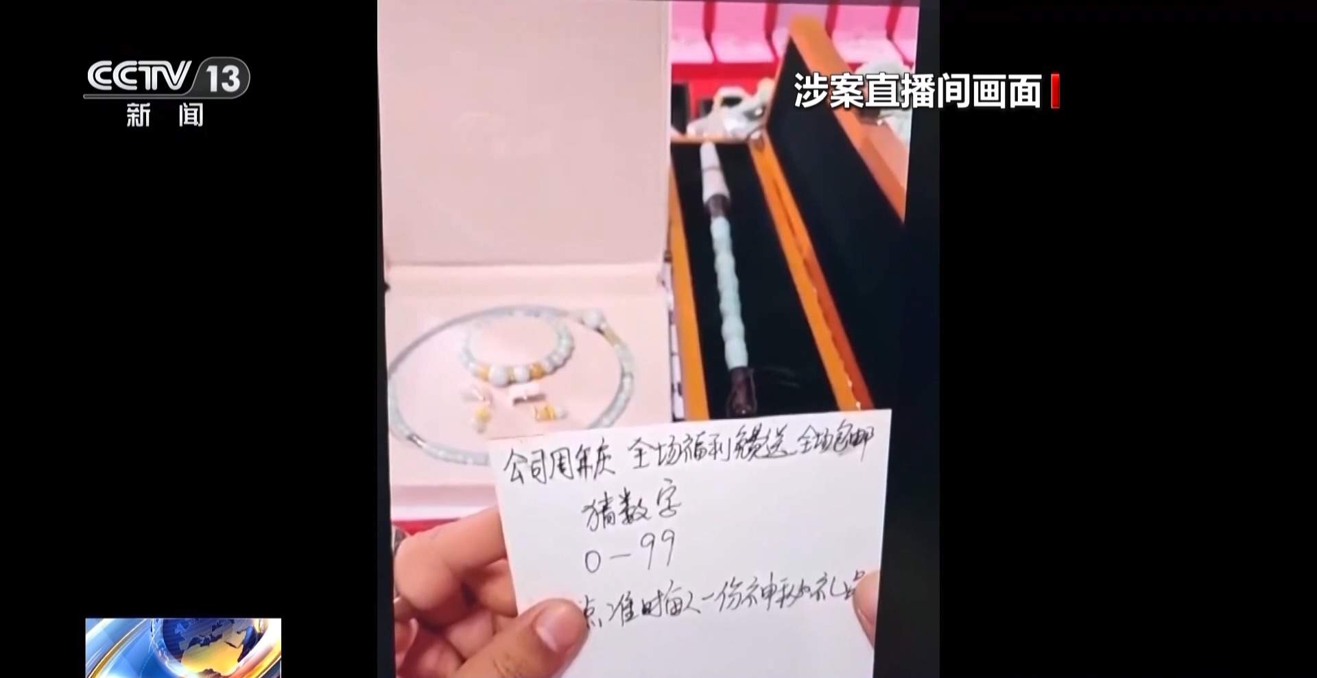 免费送、赚大钱?老汉豪掷百万赌石竟是被安排的剧本