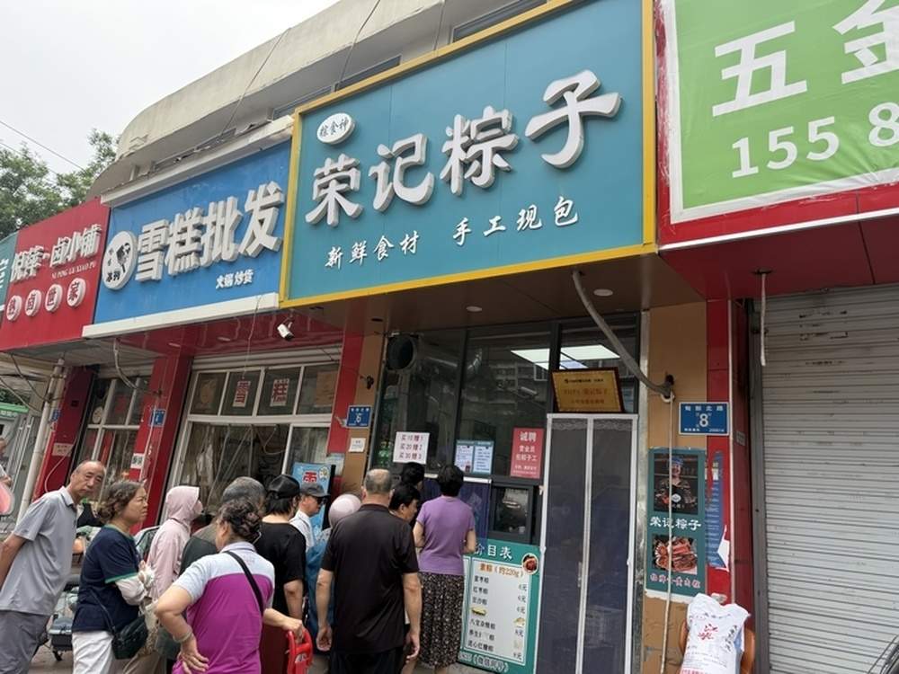 端午节前济南粽子市场探访：手工粽销售迎热潮，传统口味占市场主流 