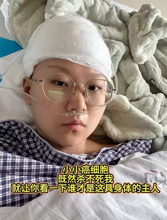 确诊肺癌晚期坚持读研，她的毕业发言打动网友