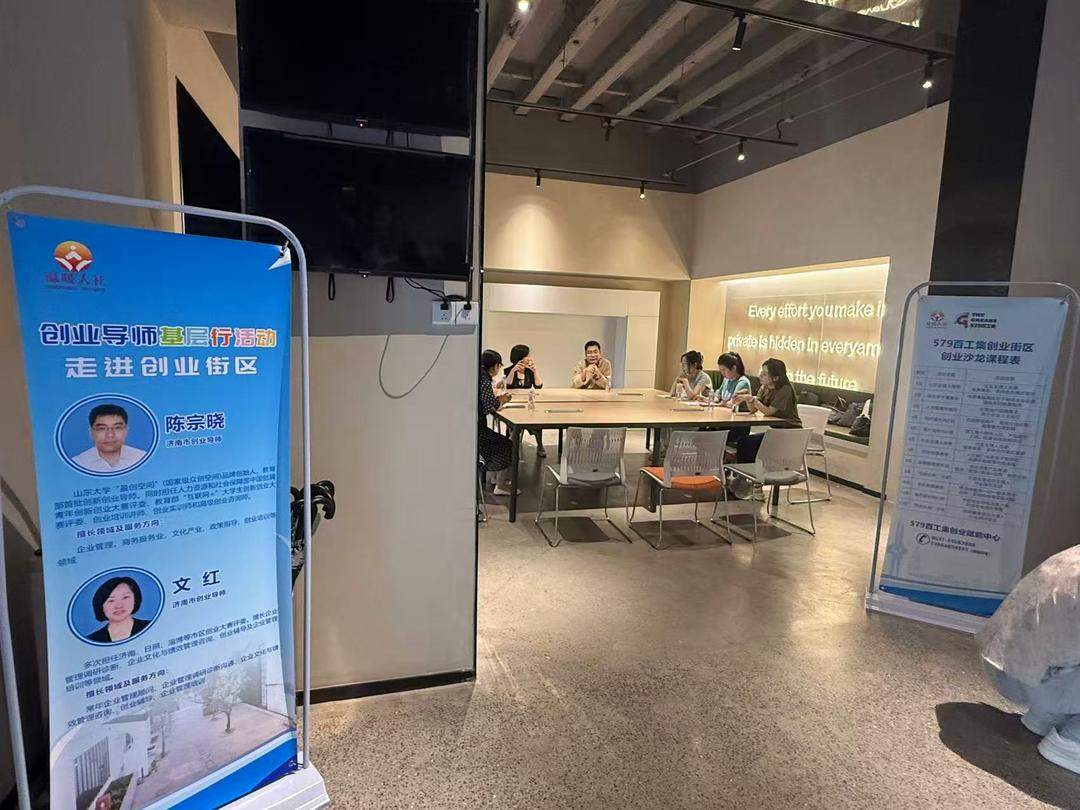 发补贴、免担保、共享海量设备！在济南创业，到底有多“香”？