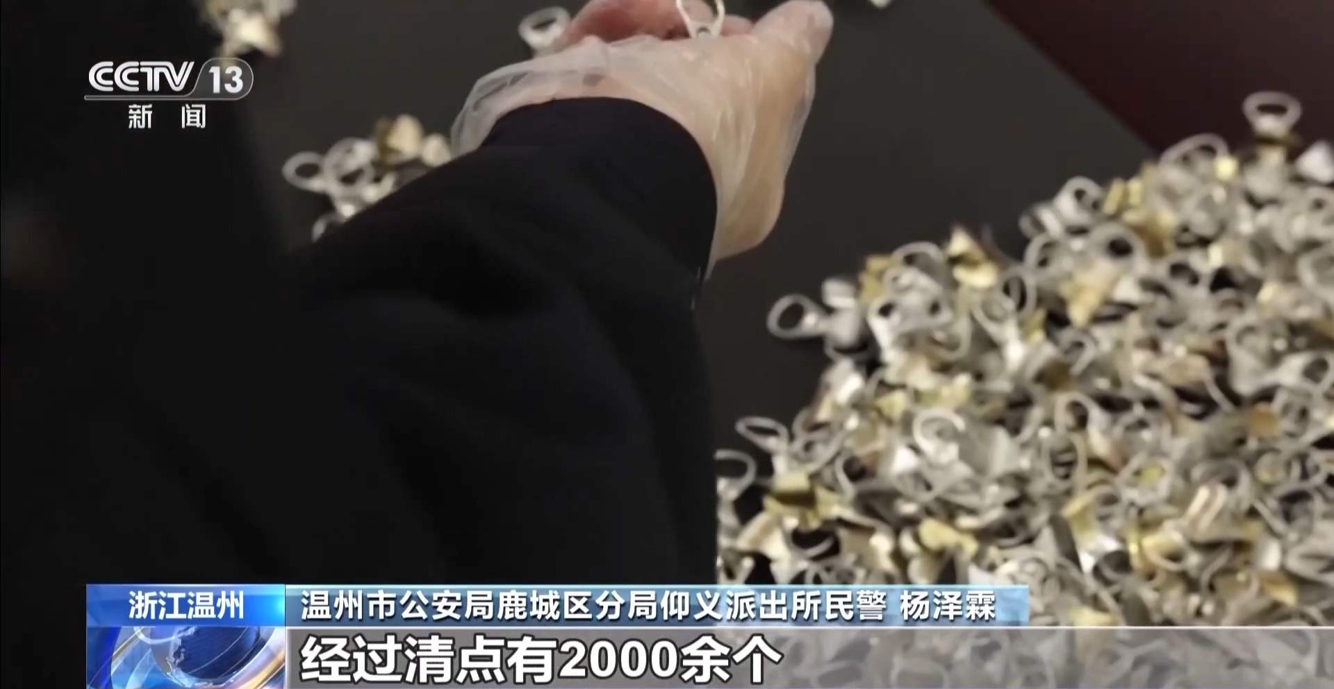 男子伪造啤酒中奖拉环 已被采取刑事强制措施