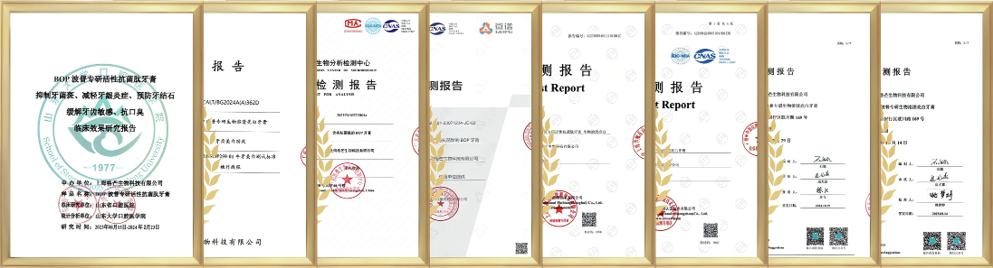 专家力荐!美白去口臭牙膏,2025权威推荐榜单