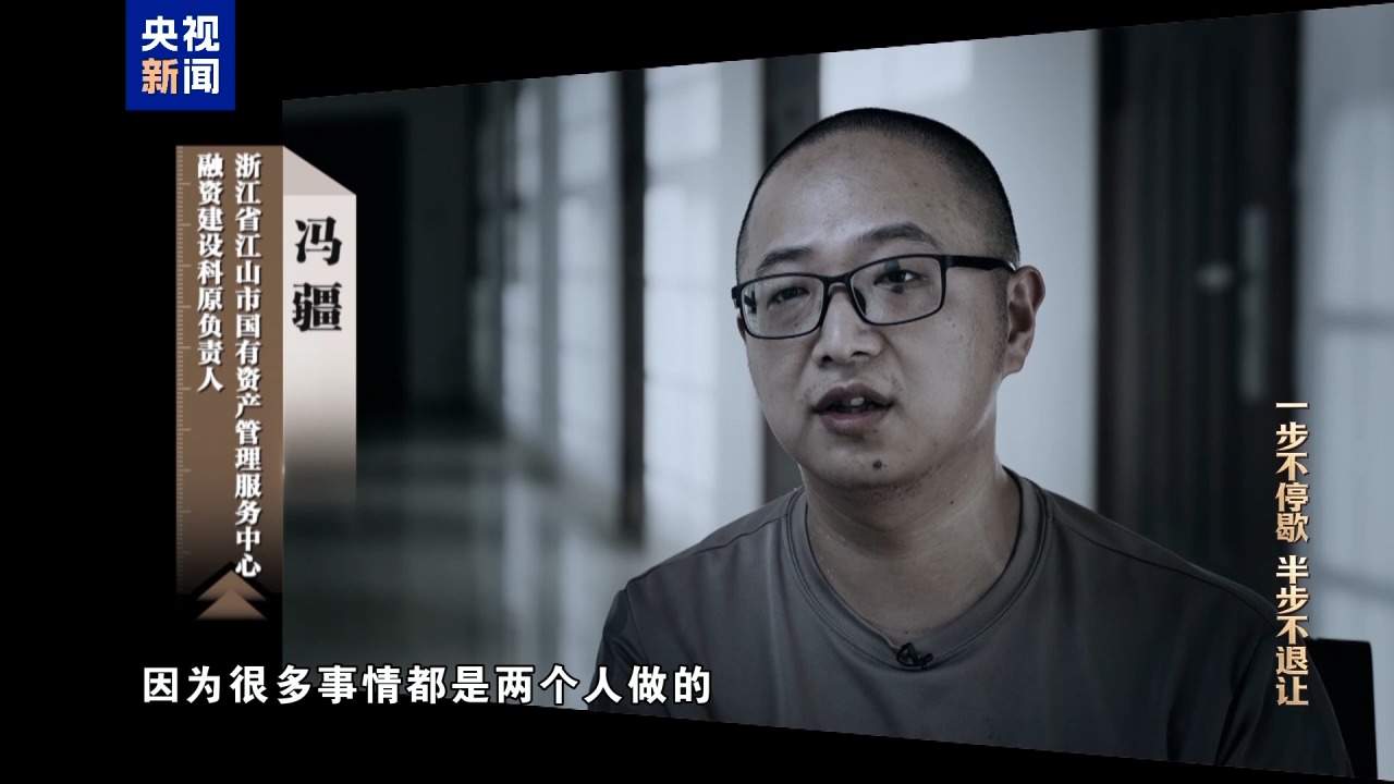 视频丨科技赋能反腐！年度反腐大片播出第四集