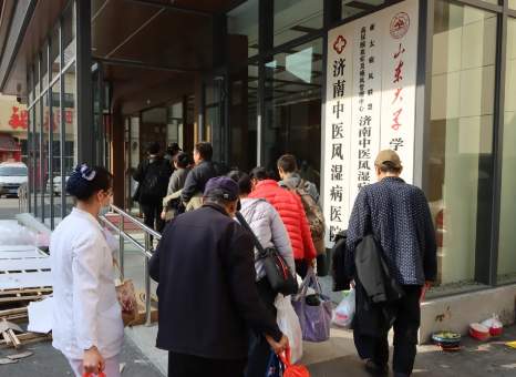 【口碑相传】济南中医风湿医院:医术精湛祛风湿 医德高尚赢口碑 实力突出树标杆
