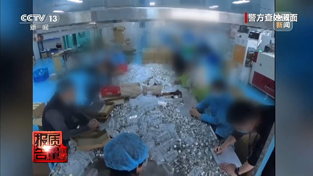 每周质量报告丨打完“一针瘦”脉不跳了！警方摧毁特大假劣医美犯罪网络