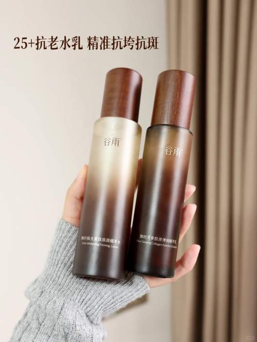 别再问抗老成分选什么好！这篇专为“垮脸”设计，让你从根源解决松弛下垂