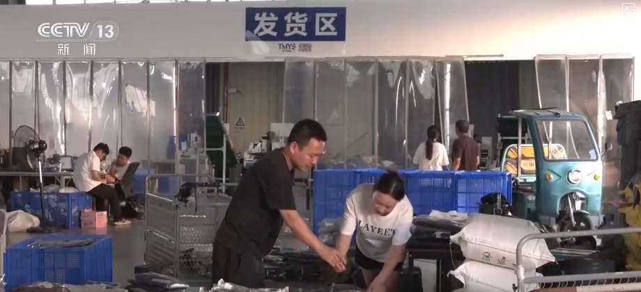 6亿件、超500亿元！生产车间里“嗒嗒”声奏响产业发展活力新节拍