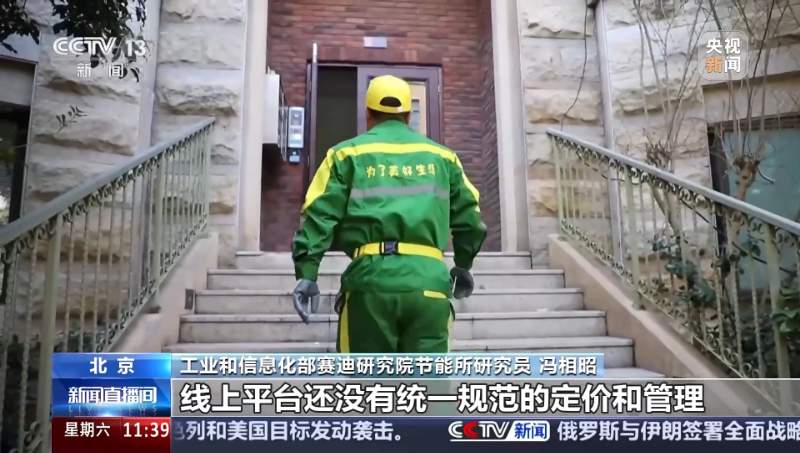 家电、汽车等换新后,旧的要怎么处理?
