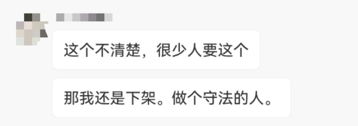 民航局有关充电宝3C认证新规推出后，购物app上出现3C认证贴纸商品，律师：违法