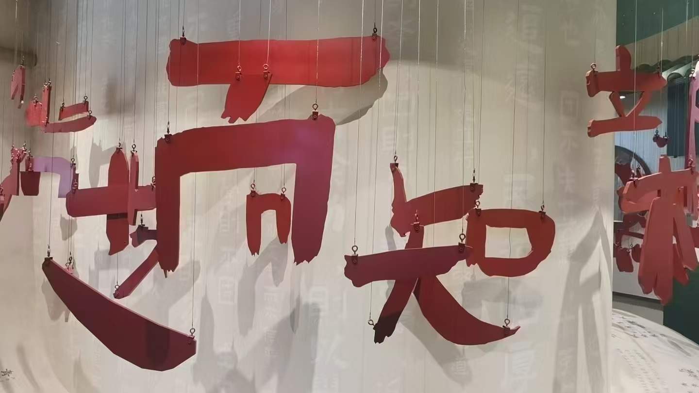 行走黄河丨孔子IP的又一个文化阵地五一开张