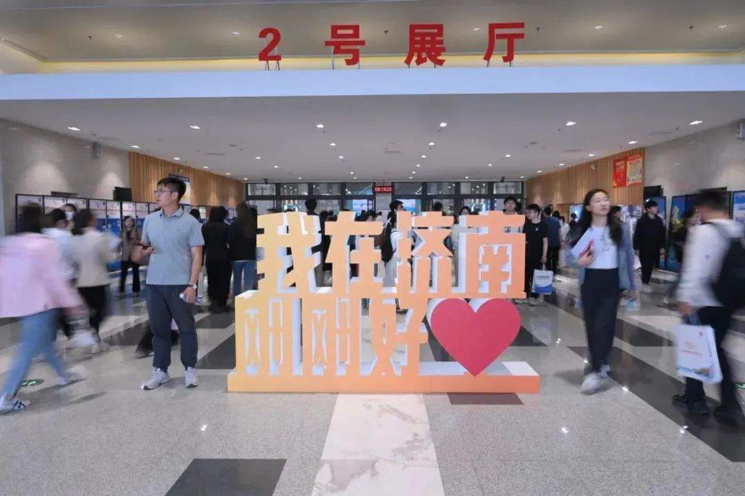 济南想要的，不只是你的“金点子”！