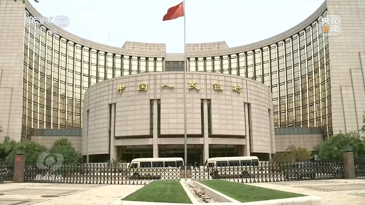 增量政策再出“组合拳” 为中国经济注入更多确定性
