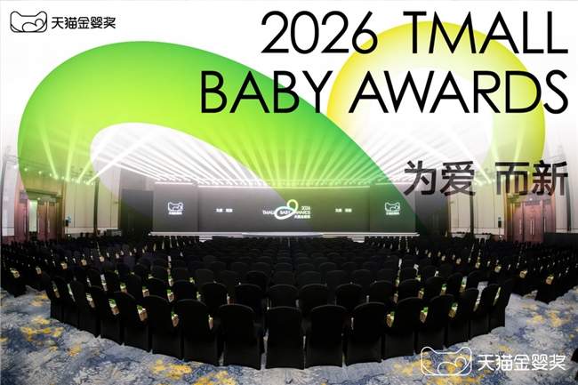 贝肽斯×2026天猫金婴奖｜年度孕婴用品新品卓越奖加冕