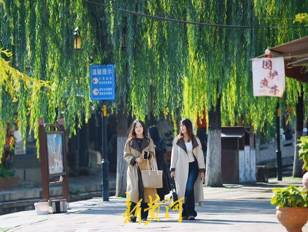 国庆假期收官热度不退 济南明府城秋韵引客畅游