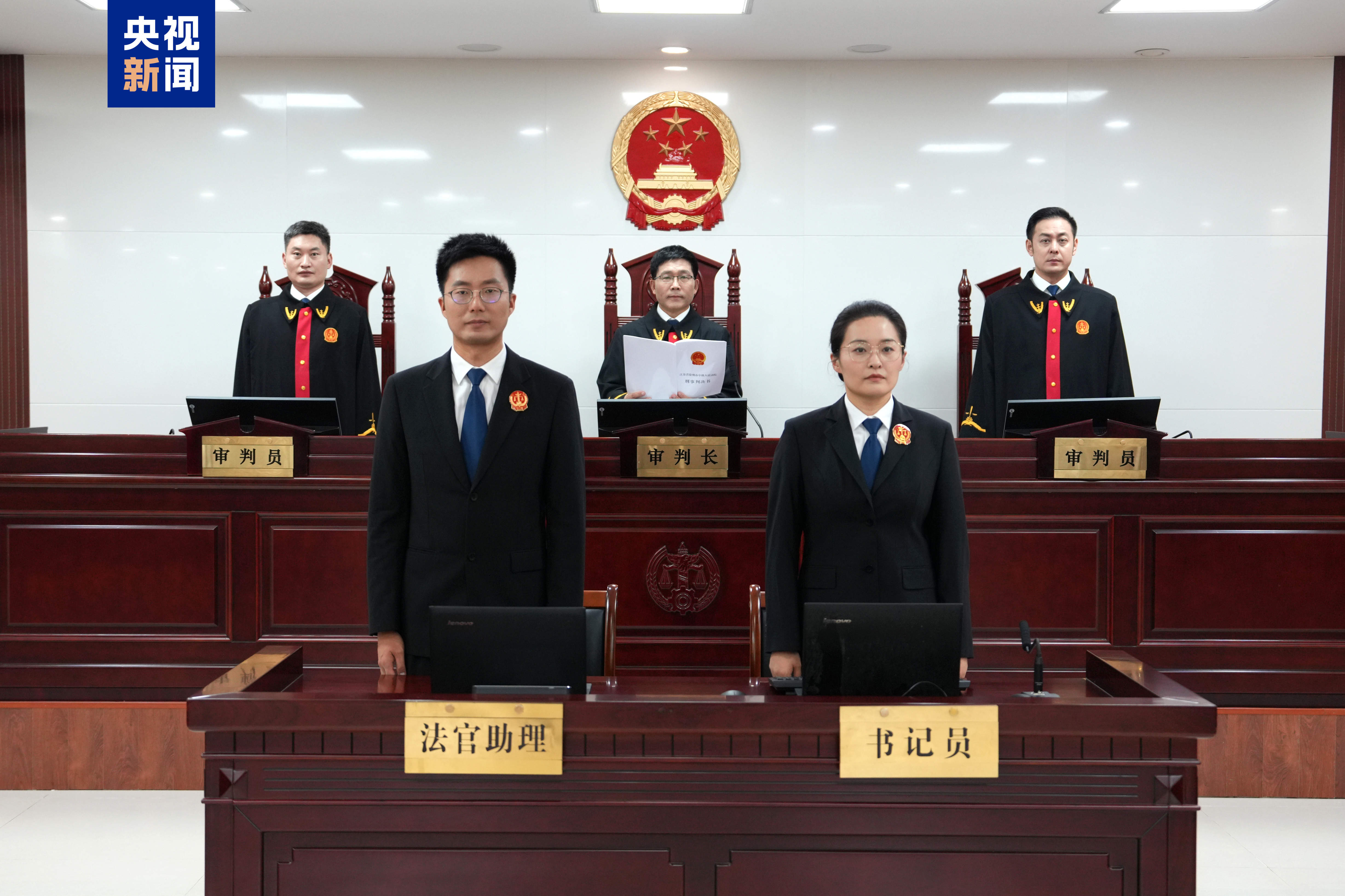 非法收受财物1.52亿余元 中国海油原副总经理袁光宇一审被判死缓