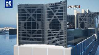 进度条刷新 三峡枢纽新通道先行开挖区开挖进度过半