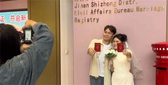 婚姻登记全国通办后，济南现“520”“521”预约领证高峰