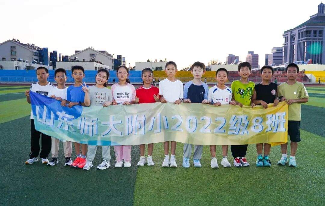 少年砺志扬风采 山东师范大学附属小学五(8)中队开启别样的“寻访之旅”