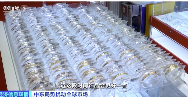 “都在观望，没人下手”！水贝批发商，生意经历“过山车”