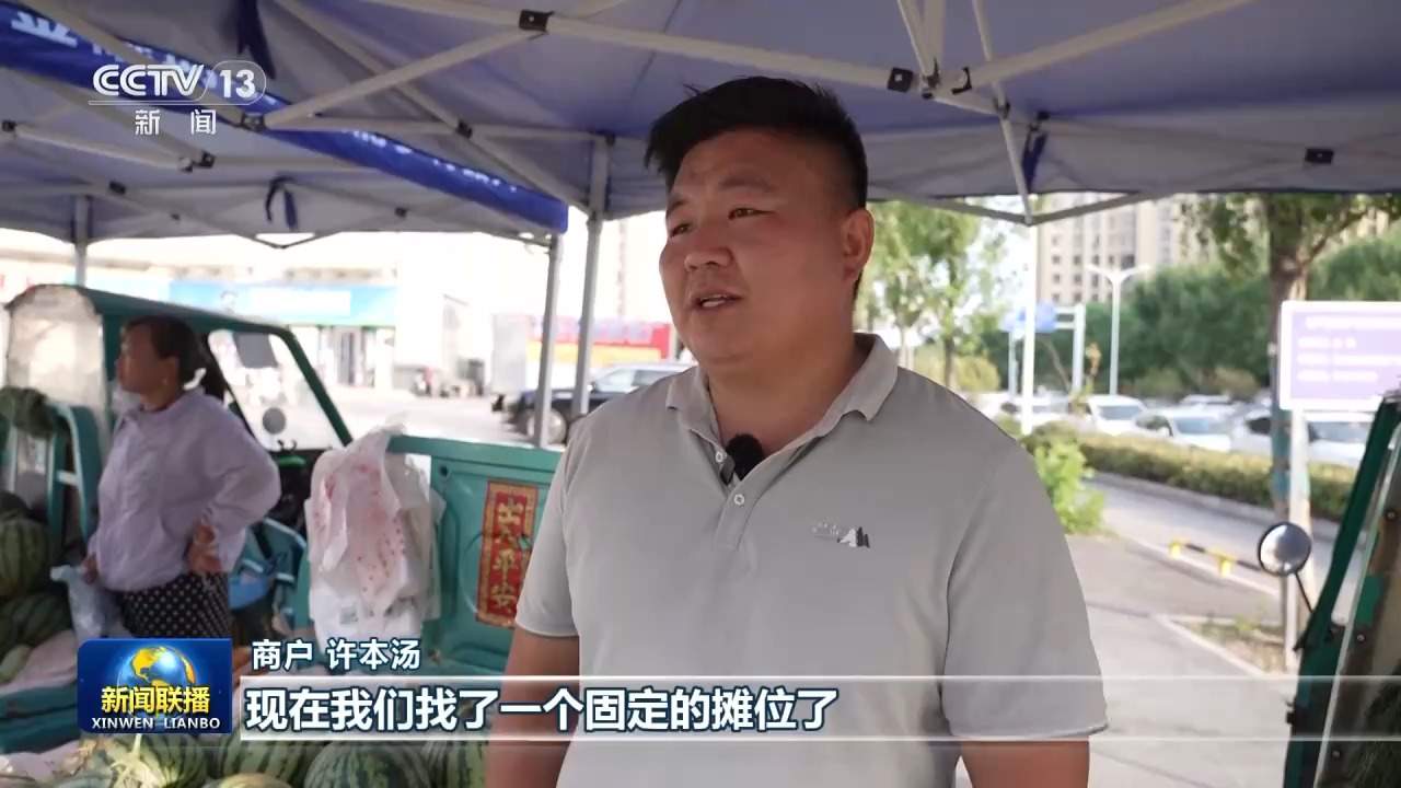 树立和践行正确政绩观丨办好群众身边事 学习教育见实效