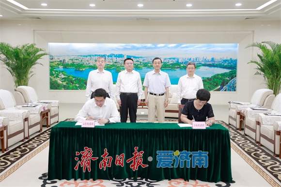 济南市人民政府山东财金集团德邦证券战略合作协议签署 刘强于海田会见梁雷并见证签约