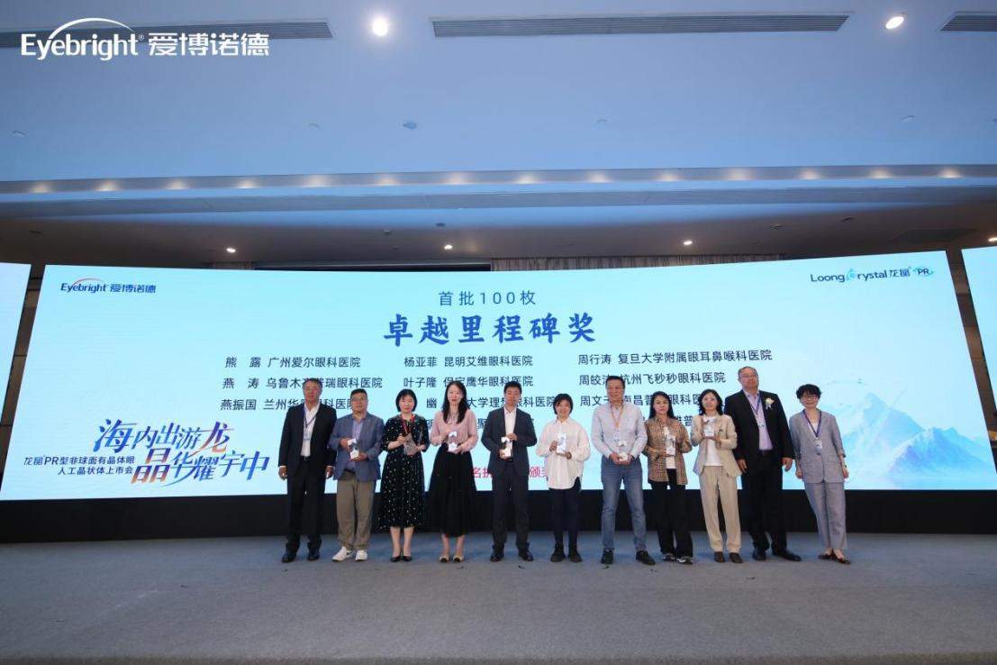 光耀赣鄱十六载“睛”彩传奇普瑞篇——南昌普瑞眼科医院屈光手术专科“追光之路”全景纪实