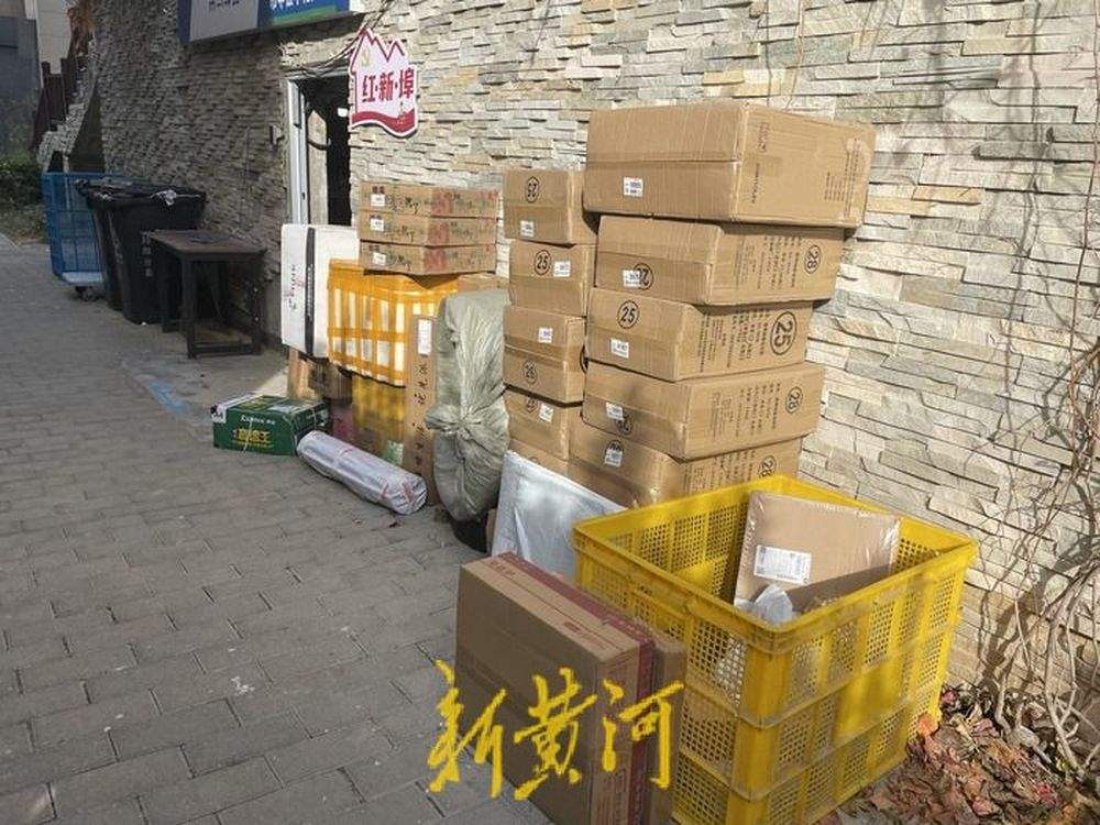 “双11”迎来第16年，济南部分快递驿站“爆仓”