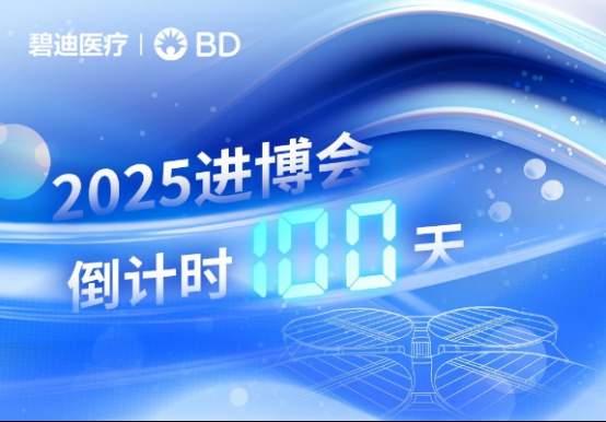 新闻聚焦 