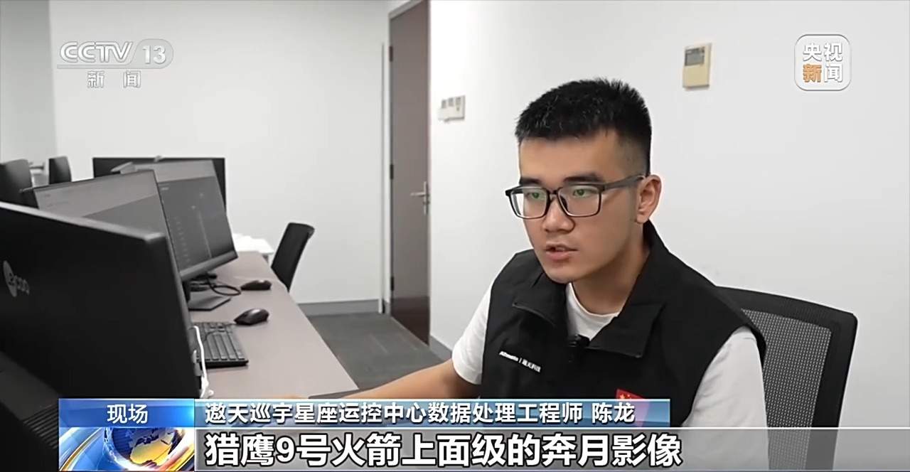 SpaceX火箭残骸撞击月球 “无锡制造”全程记录