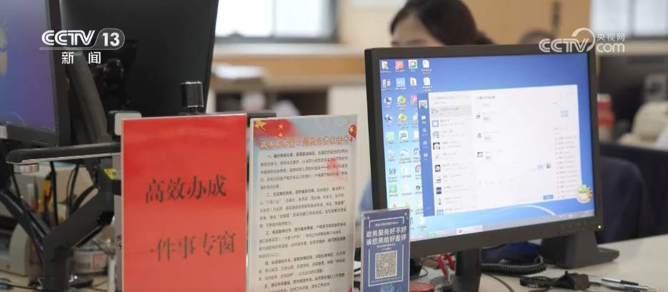 一窗通办、全程网办 五部门“组团”出台多项改革举措 便利企业办理不动产登记